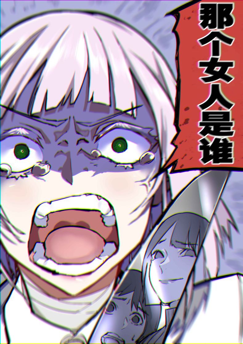 第20话