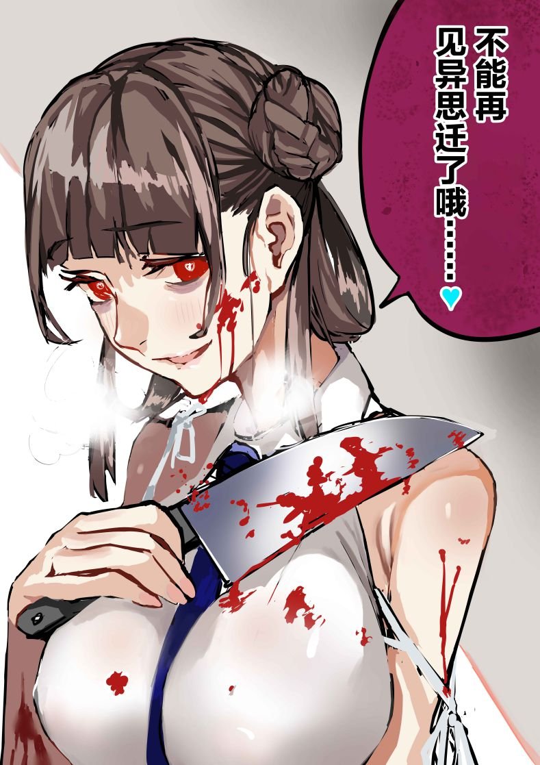 第24话