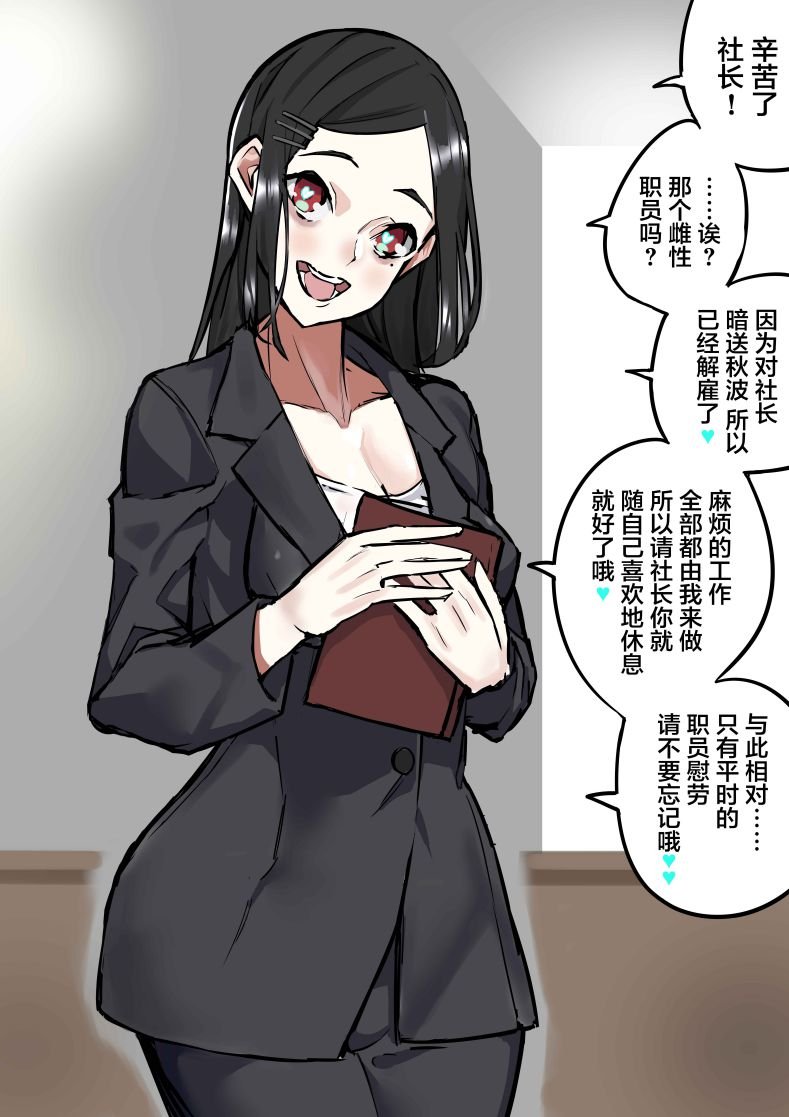 第33话