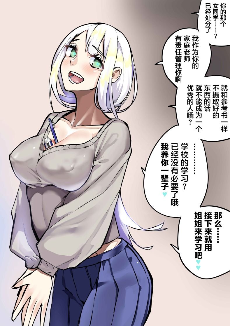 第34话