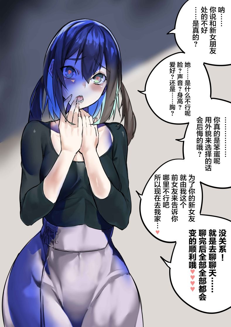 第38话