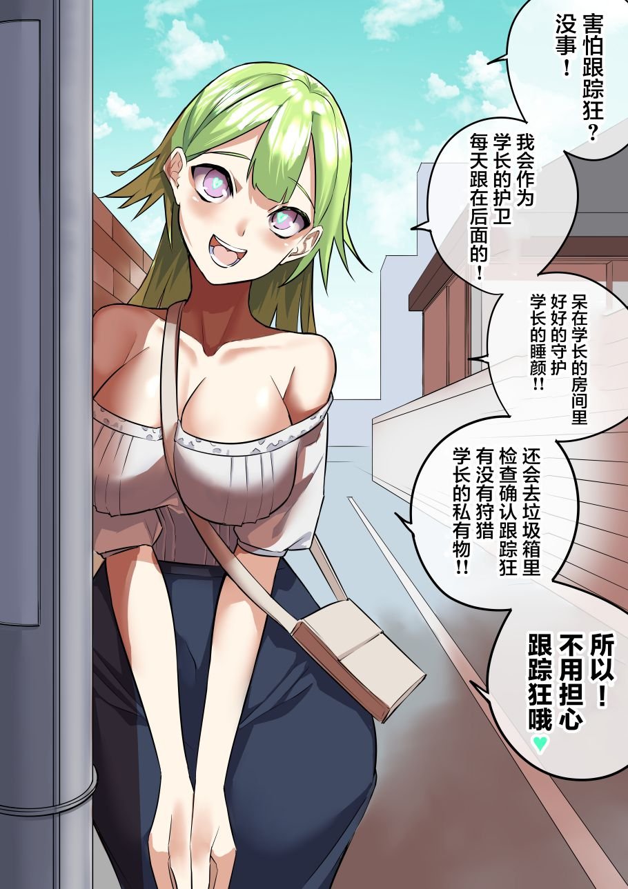 第50话