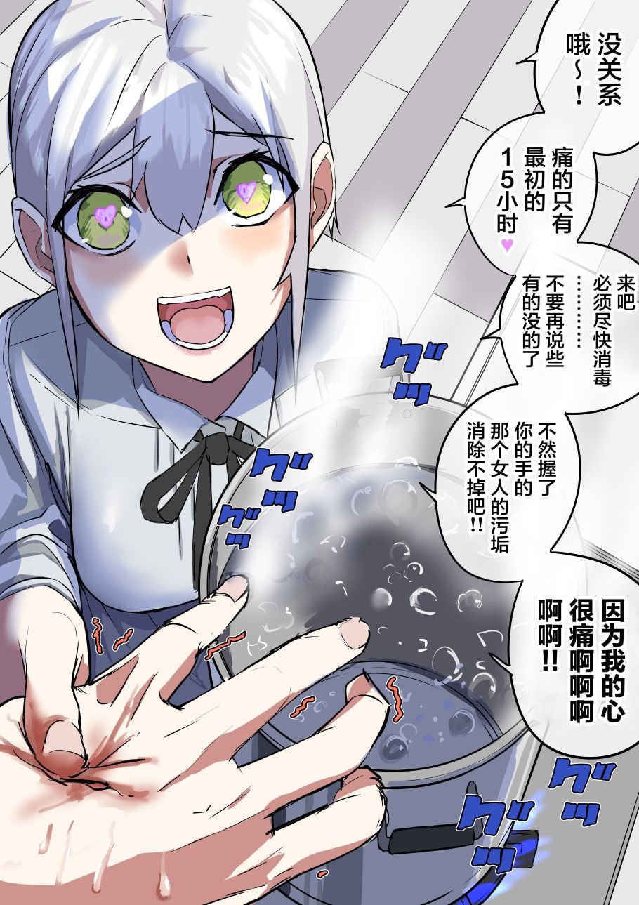 第51话