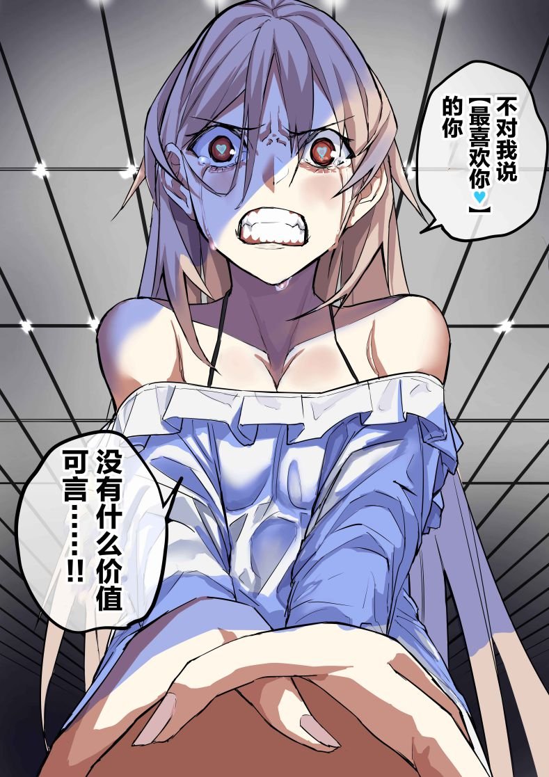 第59话