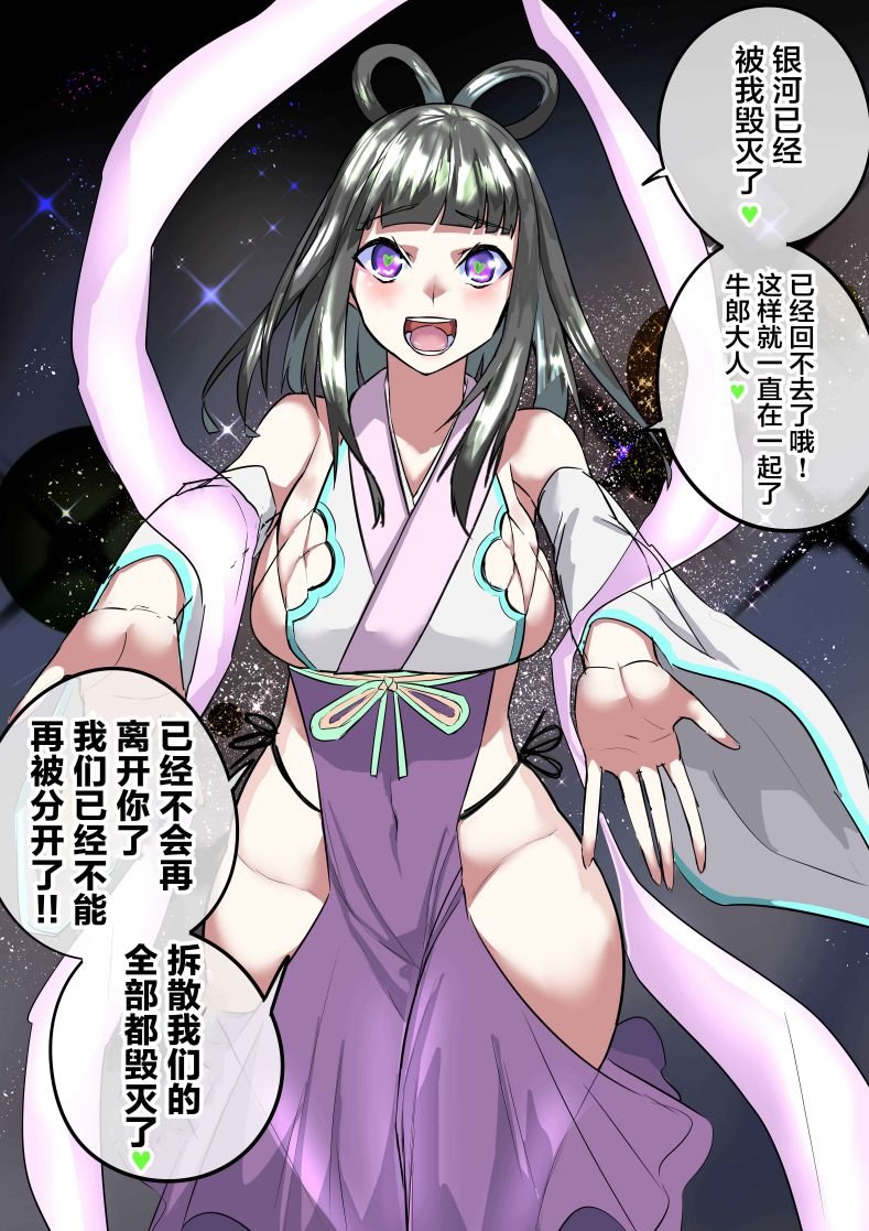 第64话