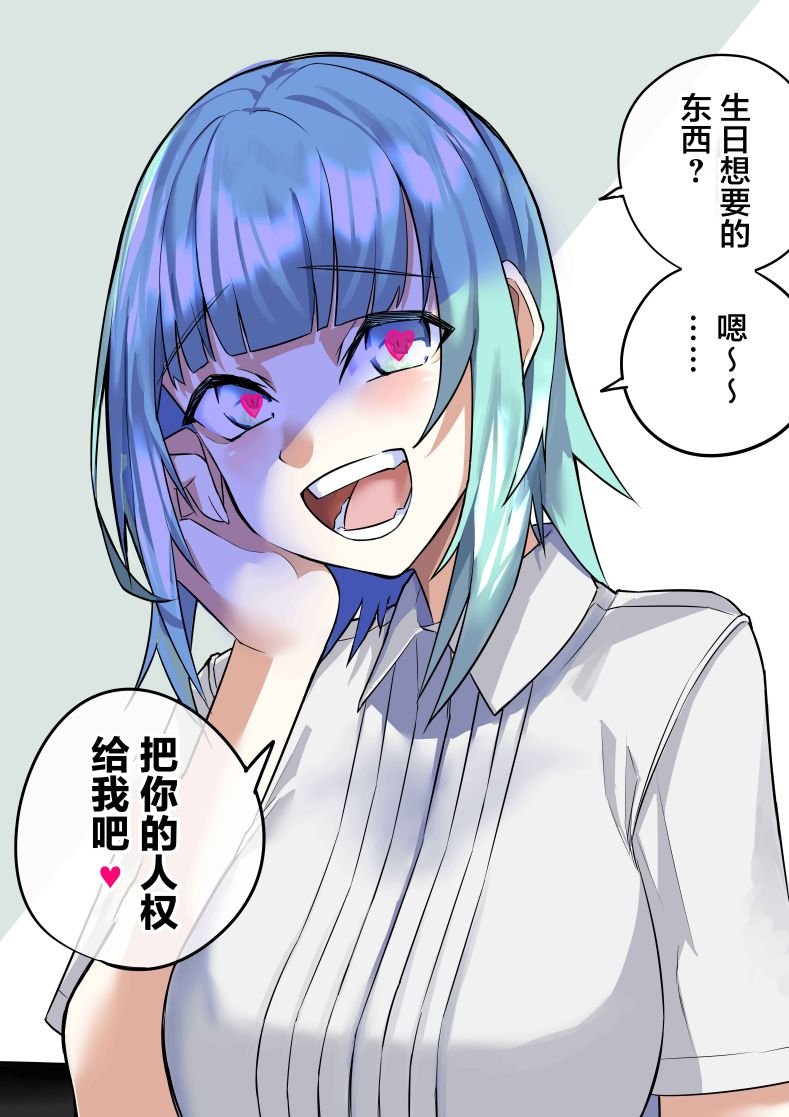 第67话
