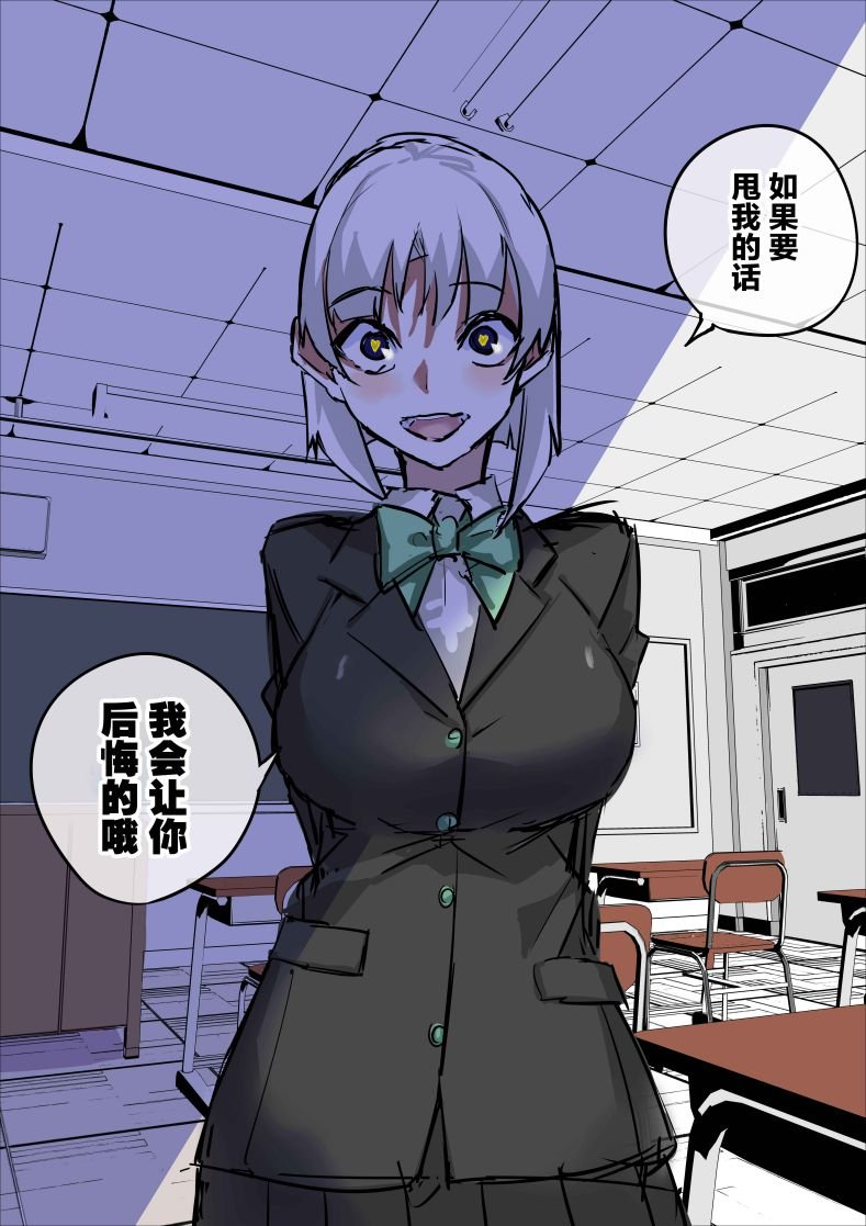 第75话