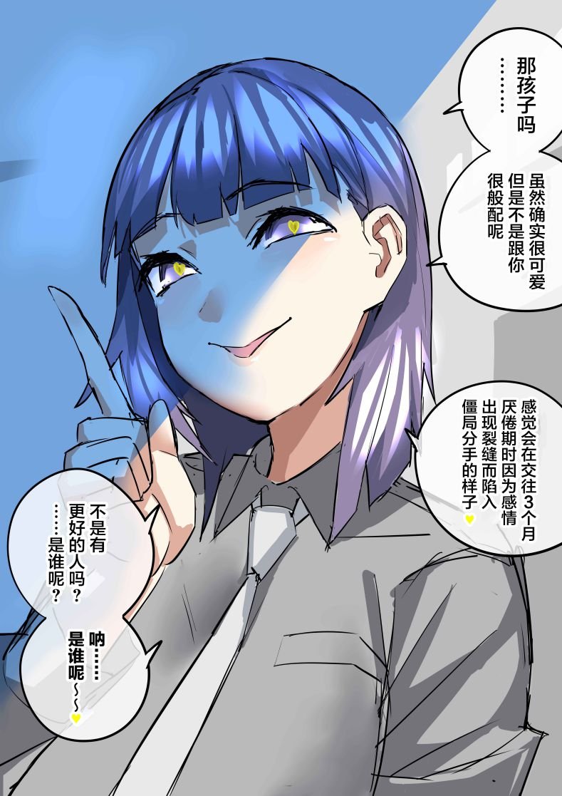 第78话