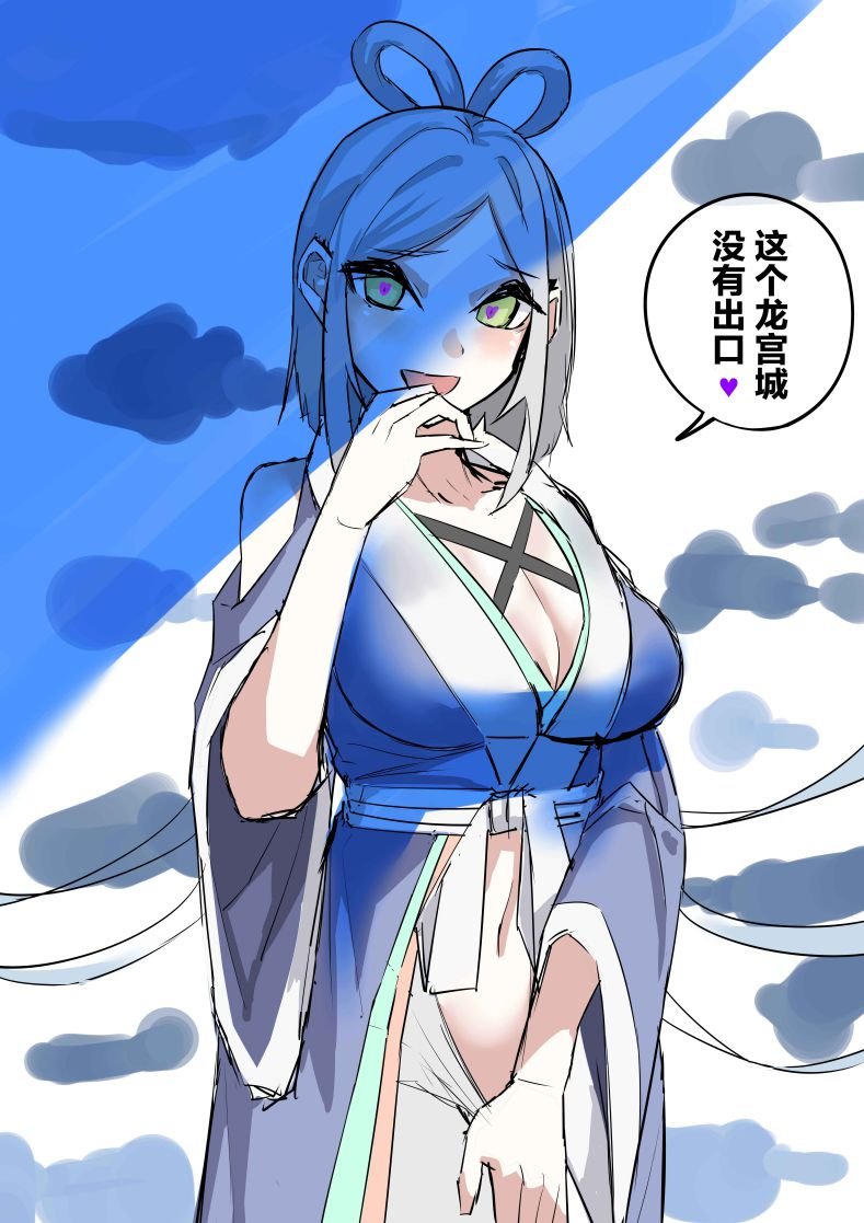第79话