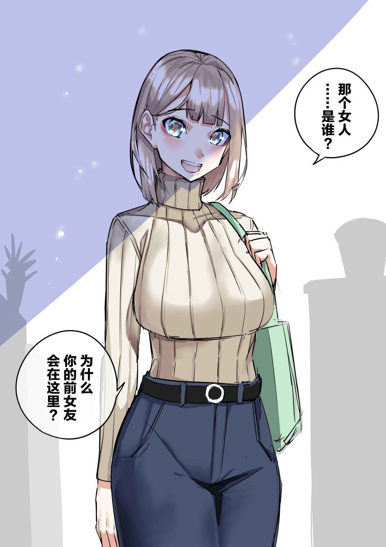 第81话