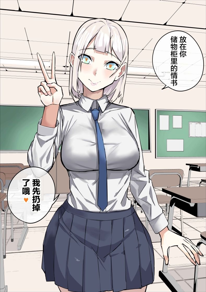 第82话
