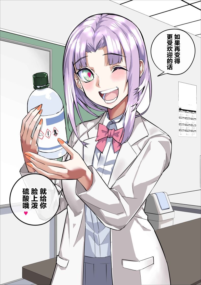 第83话
