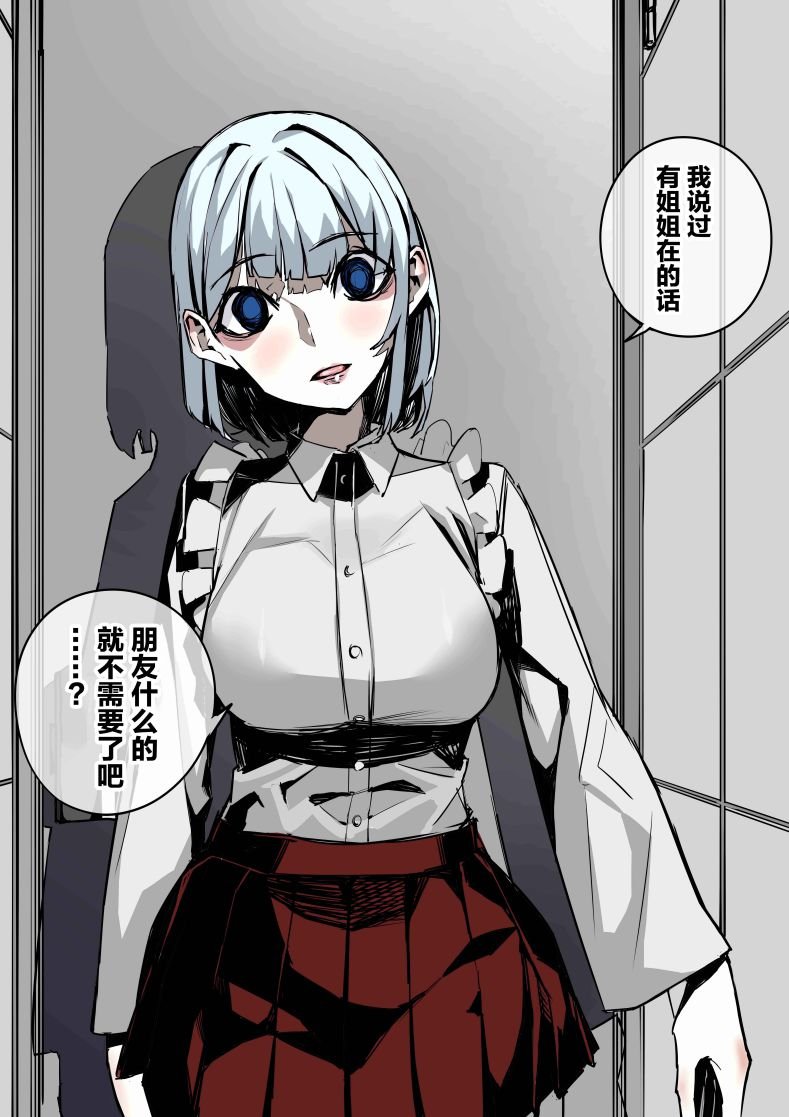 第87话
