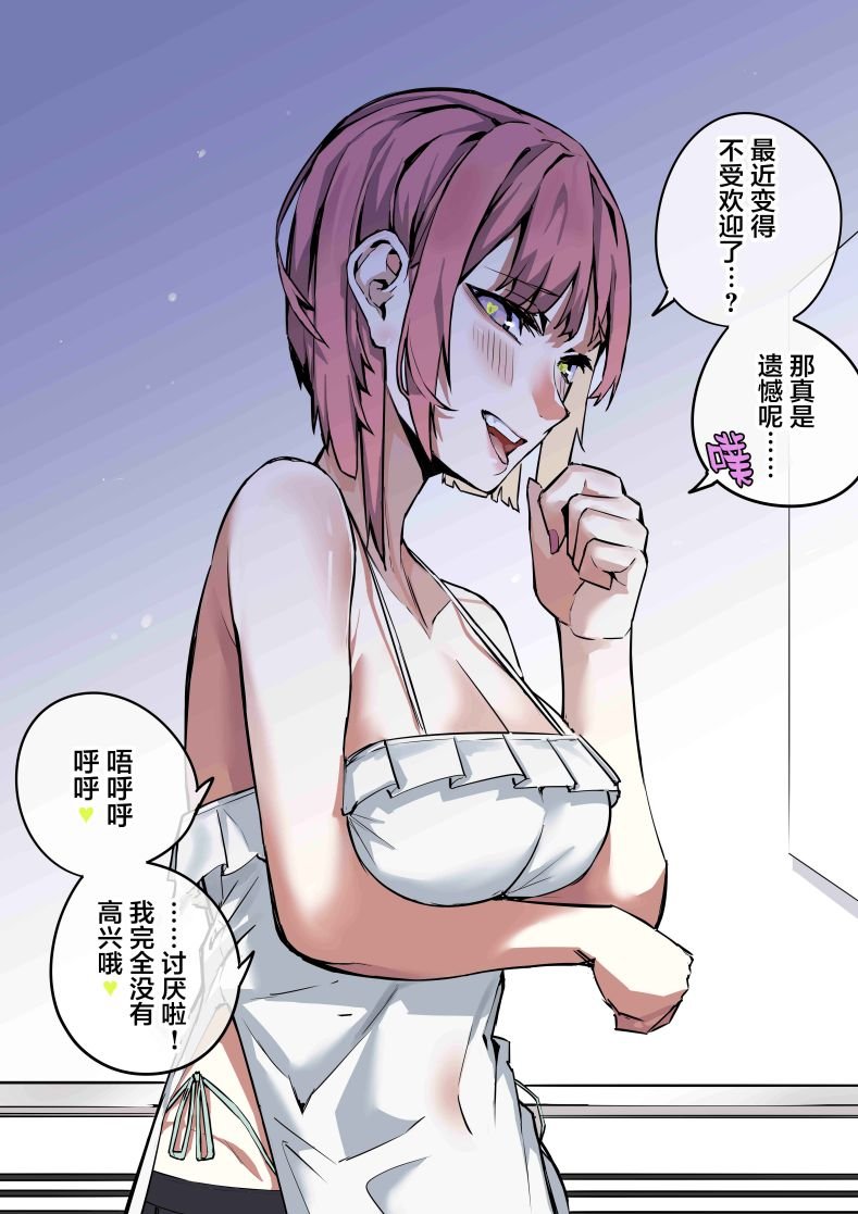 第88话