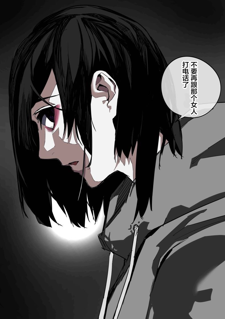 第89话
