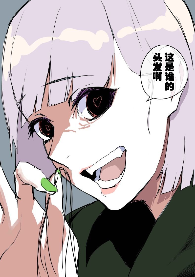 第91话