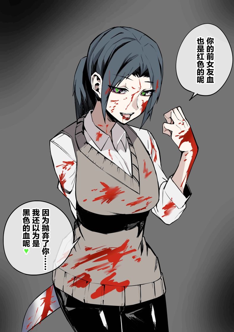 第92话
