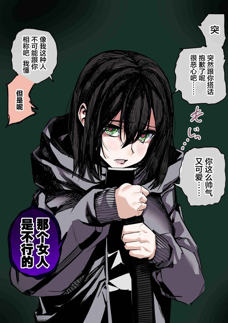 第93话