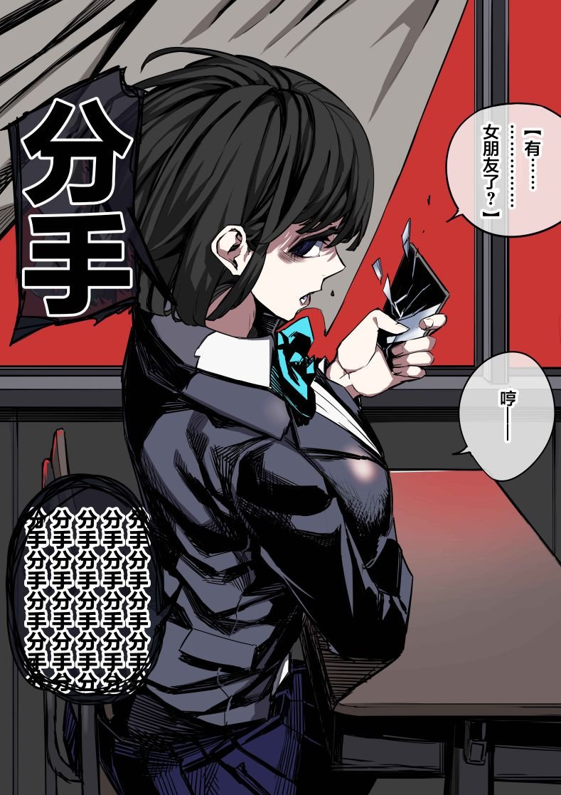第94话