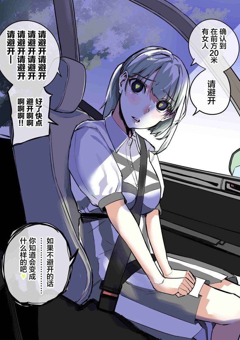 第95话
