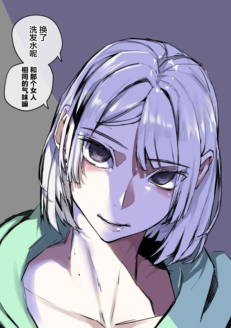 第97话