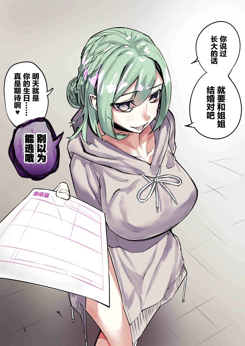 第99话
