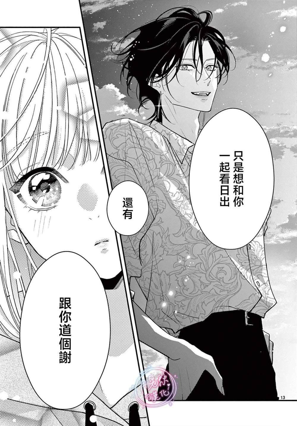 第12话