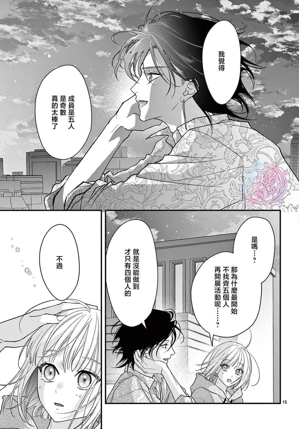 第12话