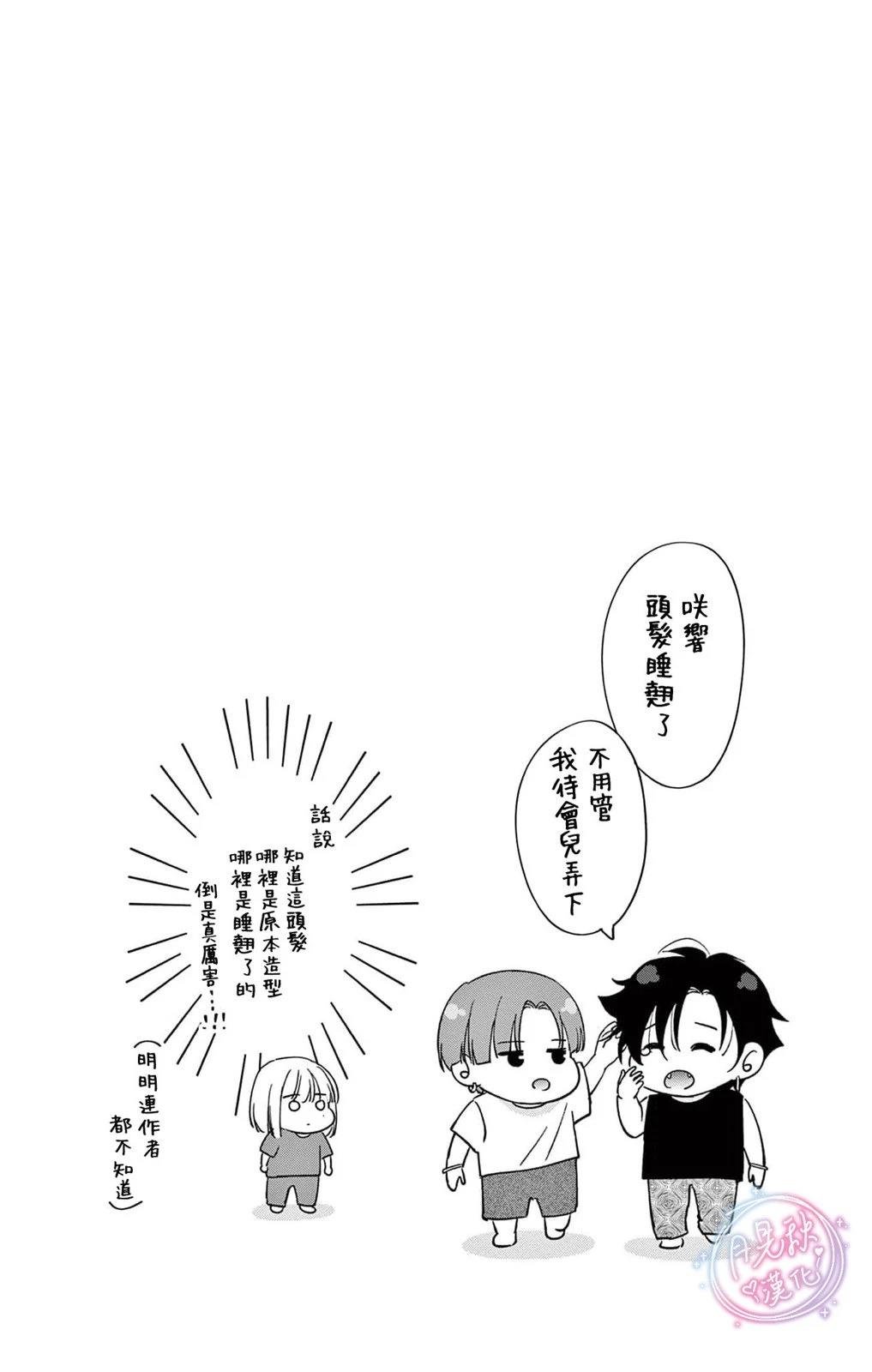 2卷特典