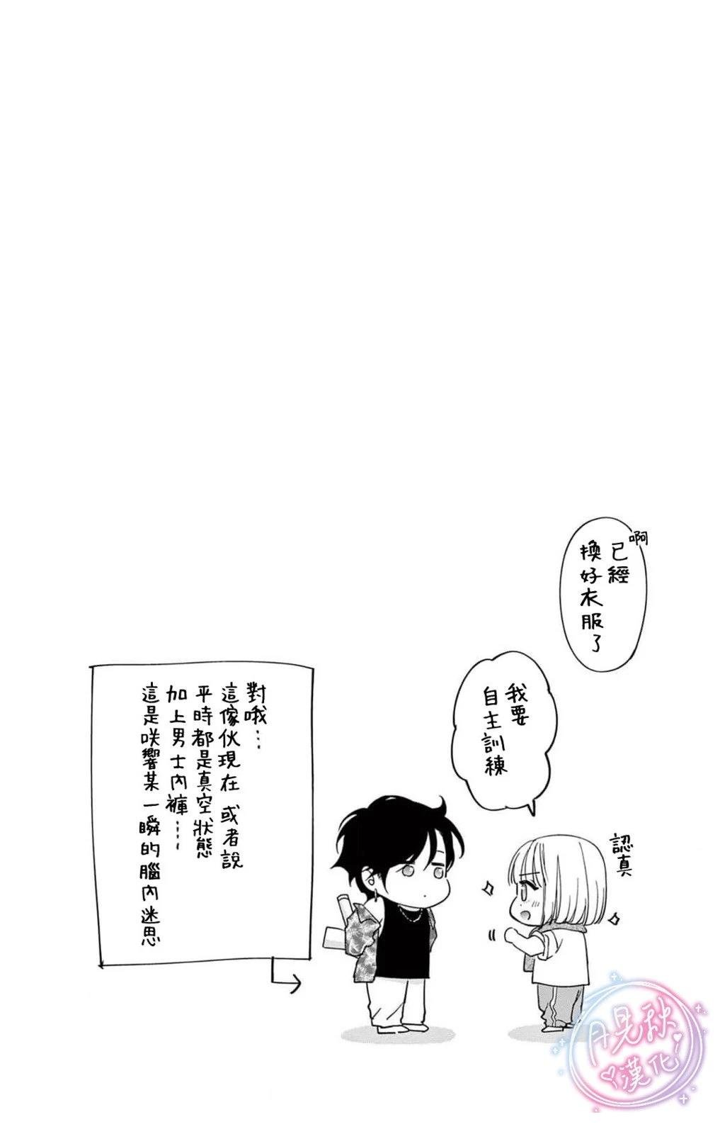 2卷特典