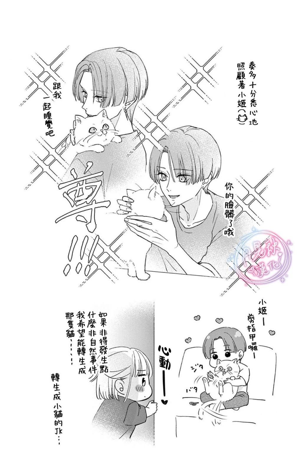 2卷特典