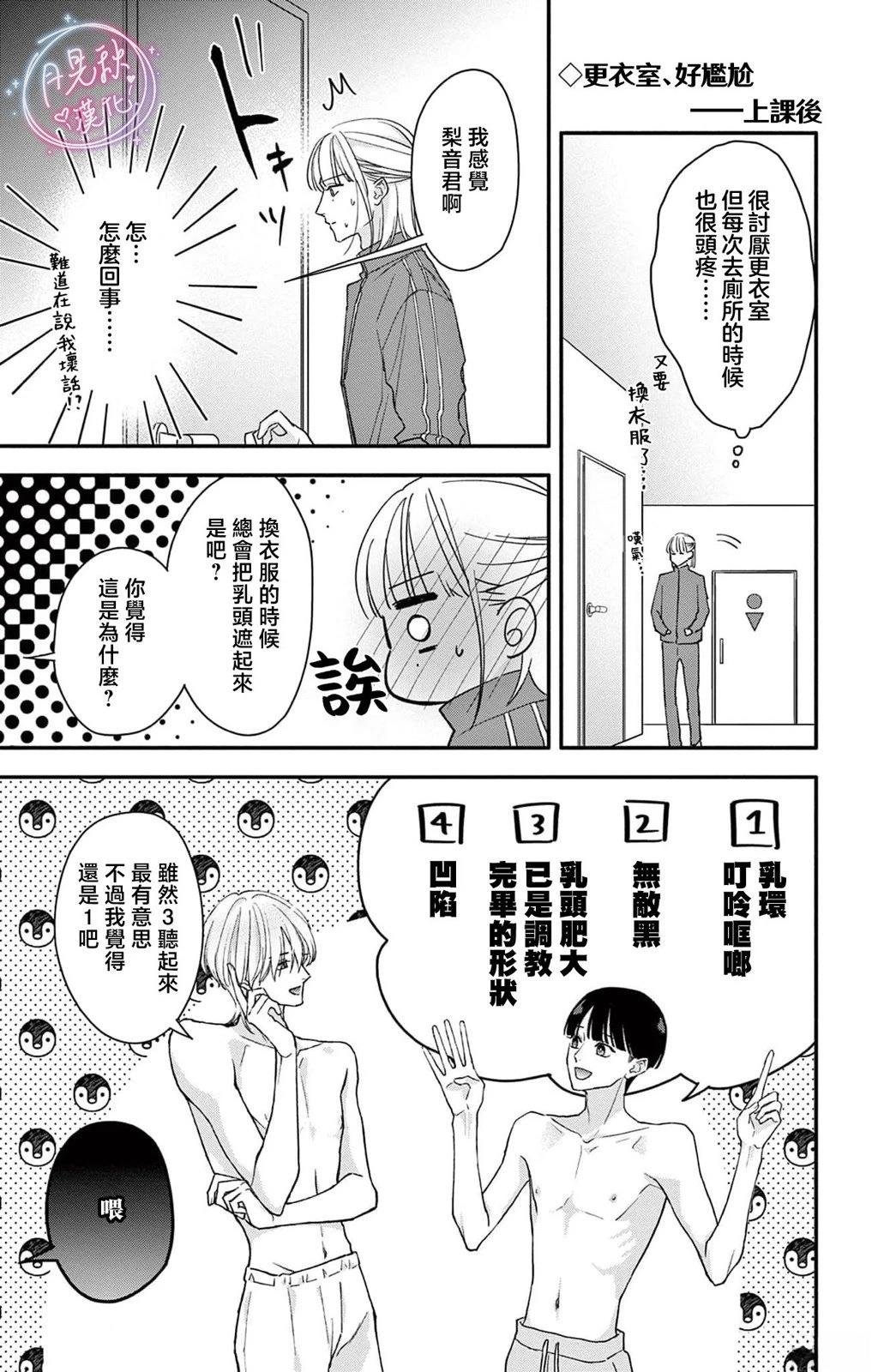 2卷特典