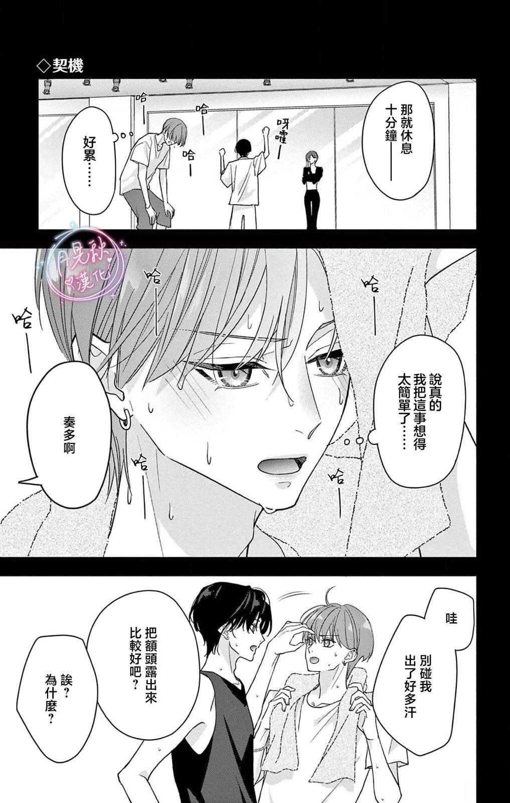 2卷特典
