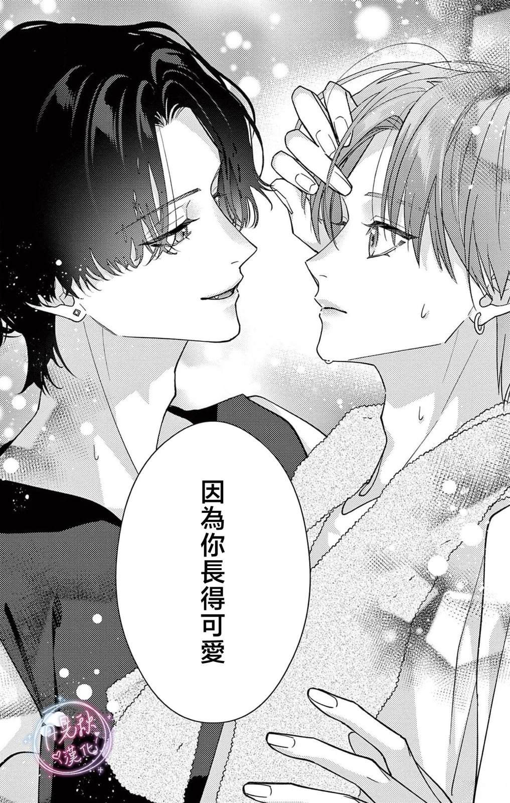 2卷特典