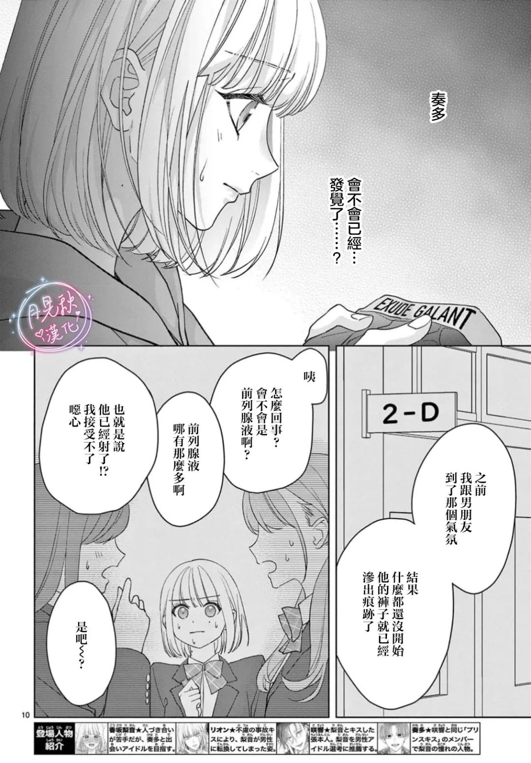 第15话