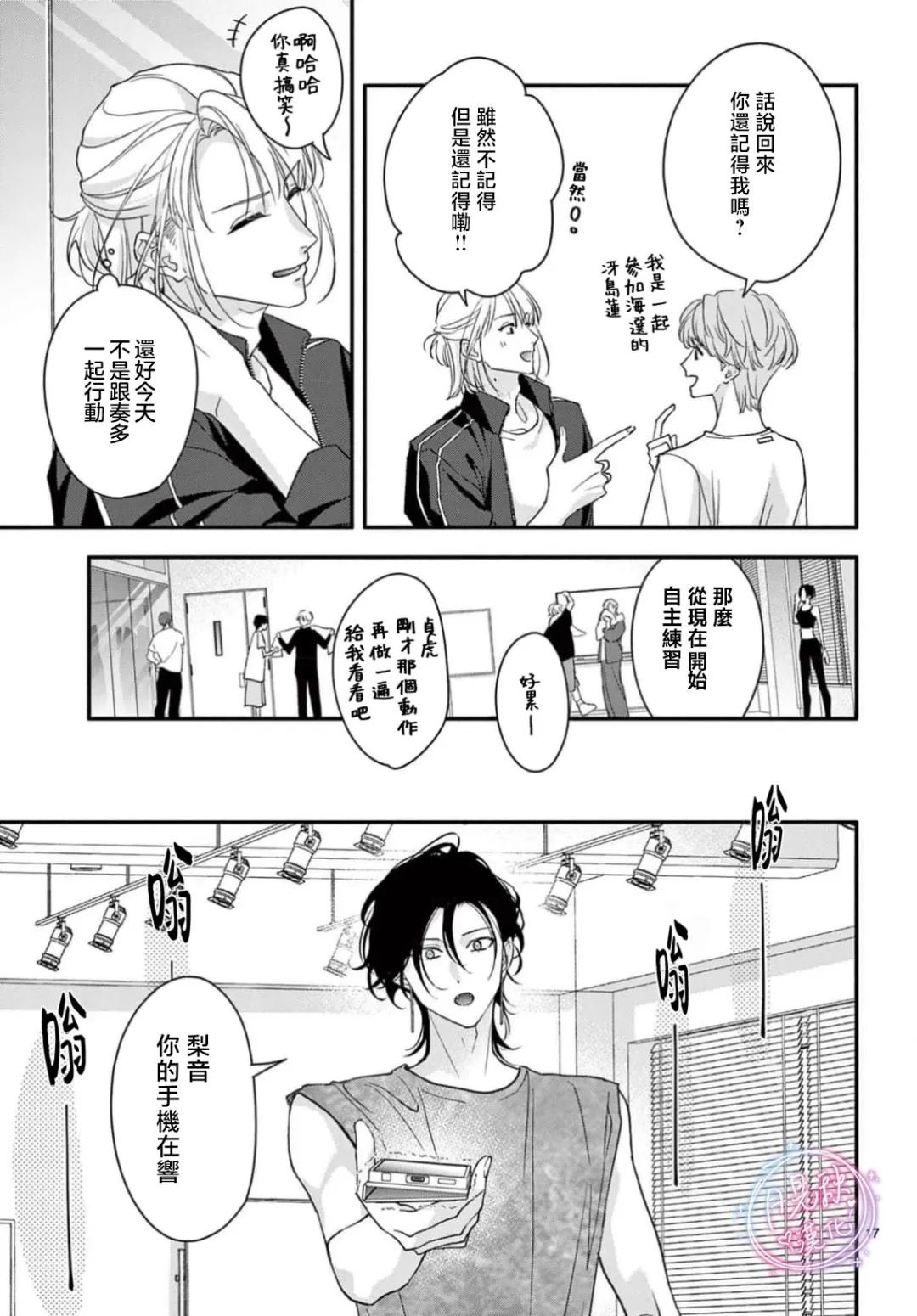 第15话