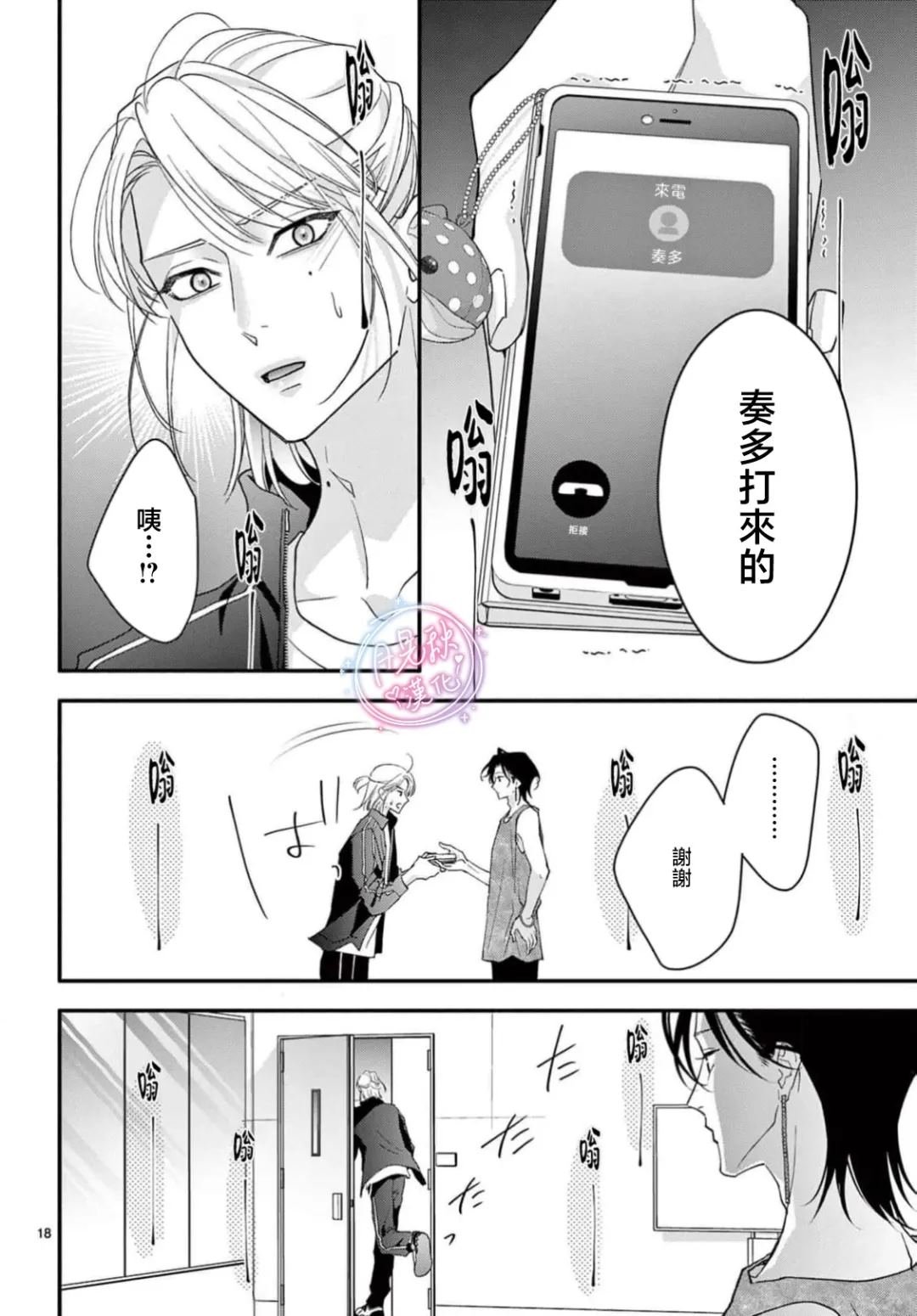 第15话