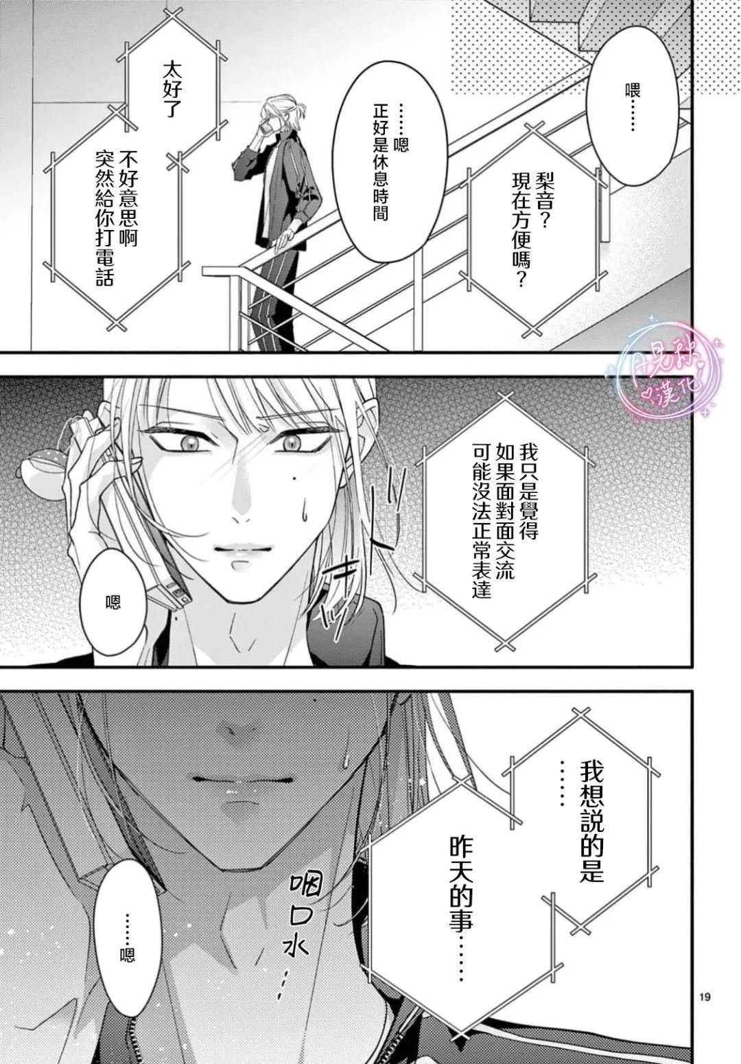 第15话