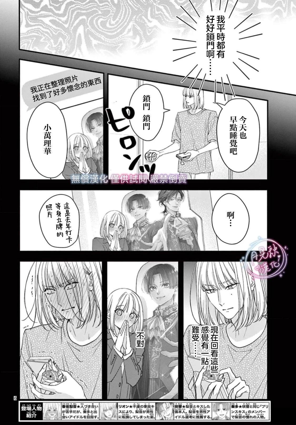 第17话