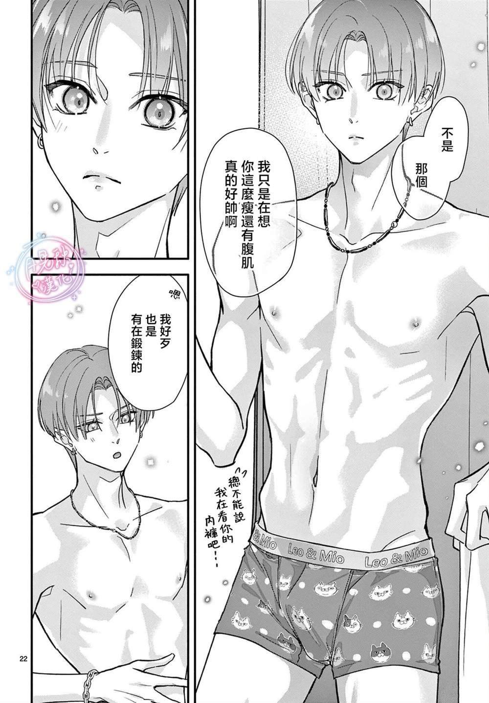 第5话