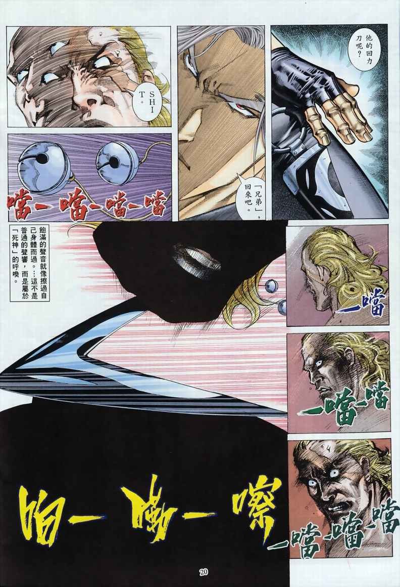 第3话