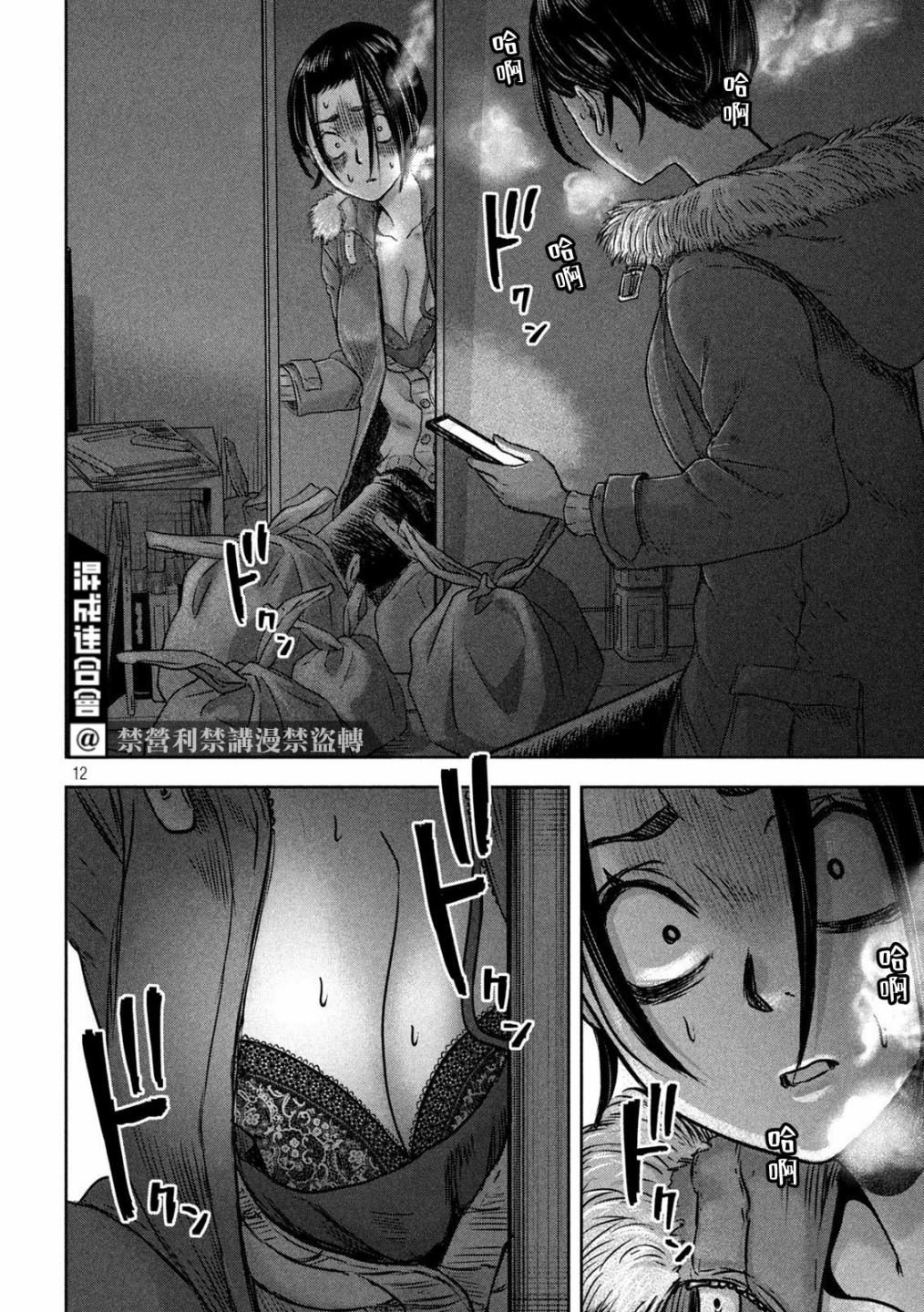 第10话