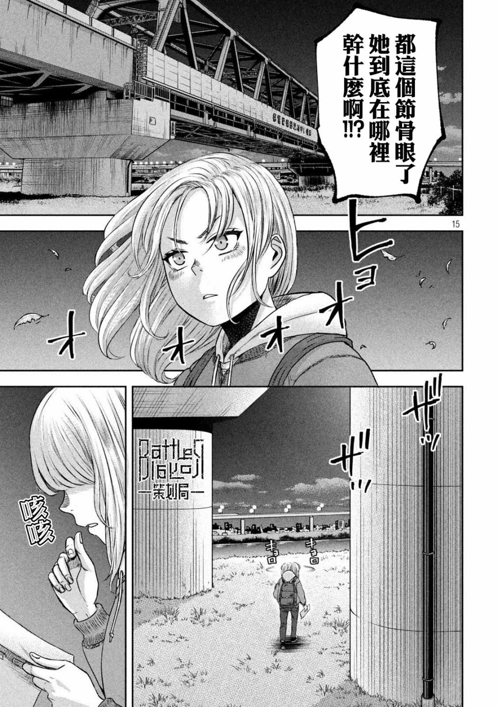 第10话