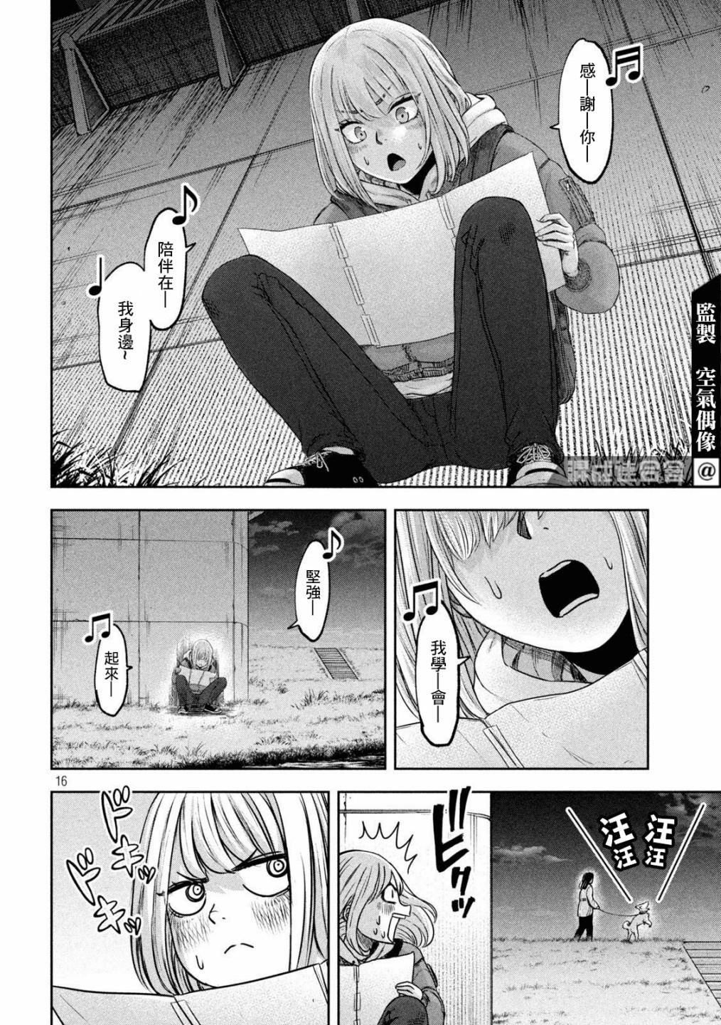 第10话