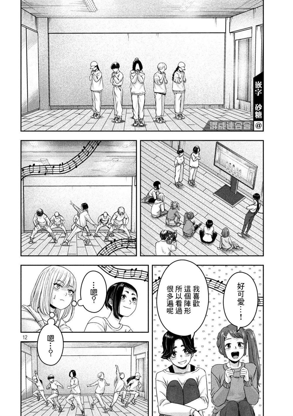 第15话