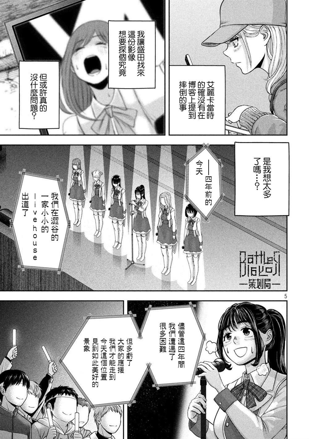 第16话