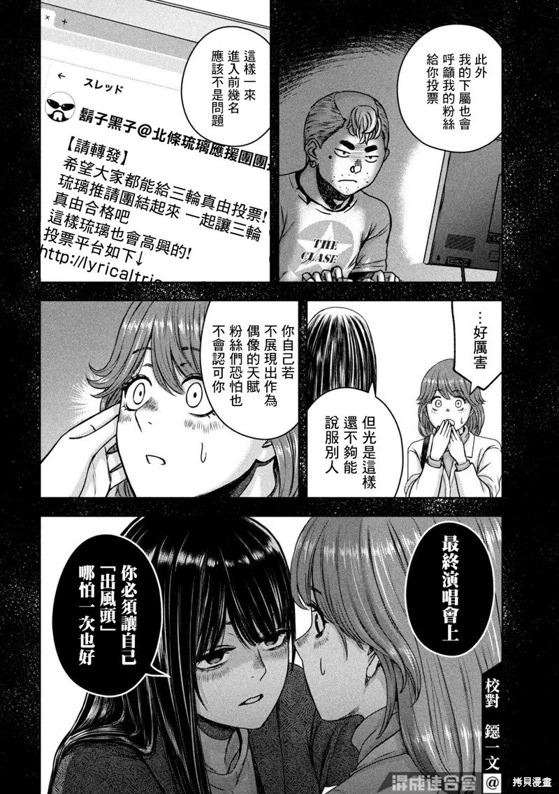 第19话