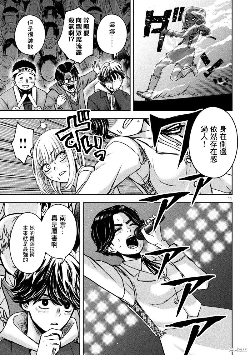 第19话