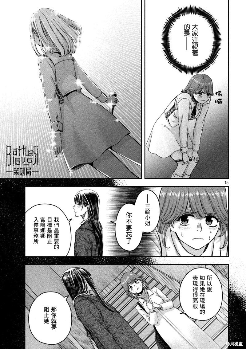 第19话