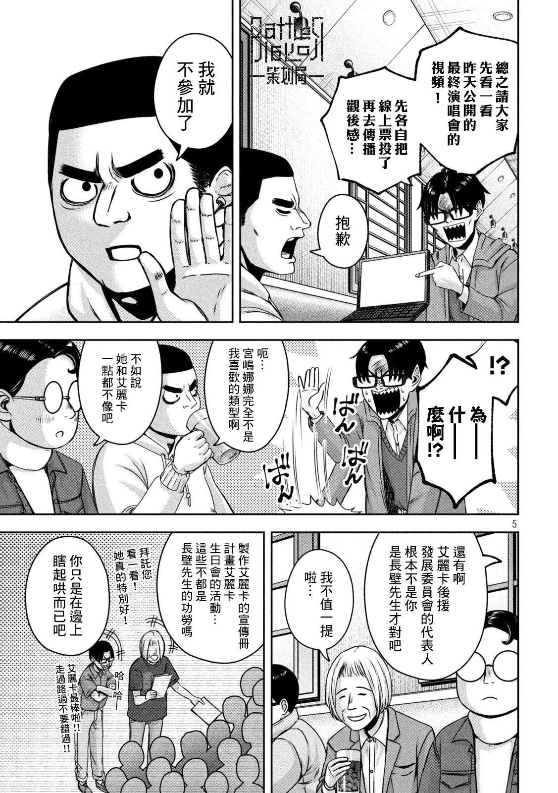 第21话